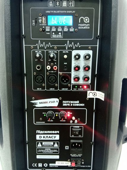 Активна акустична система з акумулятором Maximum Acoustics Mobi.150A | Зображення 3