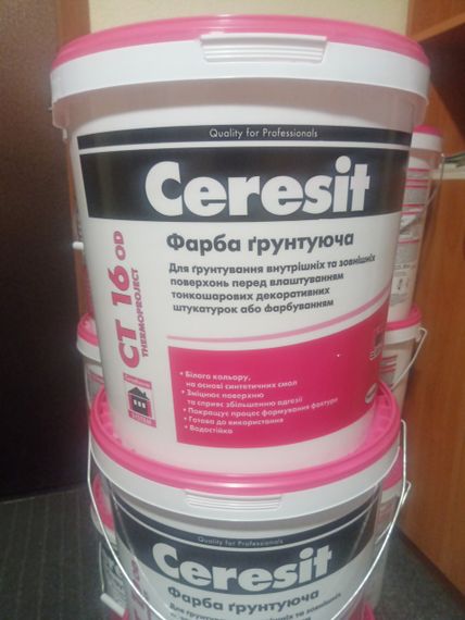 Грунтуюча фарба Ceresit CT 16 OD 25 кг