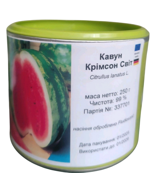 Кавун " Кримсон світ" Satimex 250 г