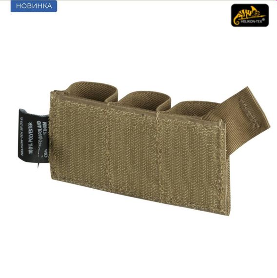 Підсумок під магазин Helikon-Tex Triple Elastic Insert | Зображення 2