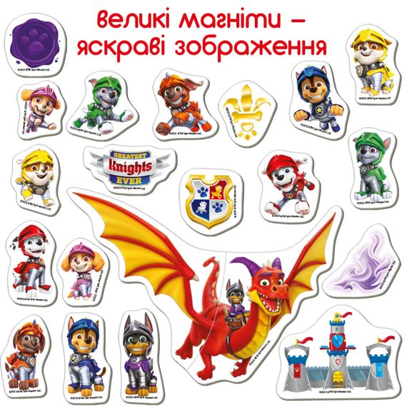 Набір магнітів Щенячий патруль "Лицарі" Magdum ML4034-06 | Зображення 1