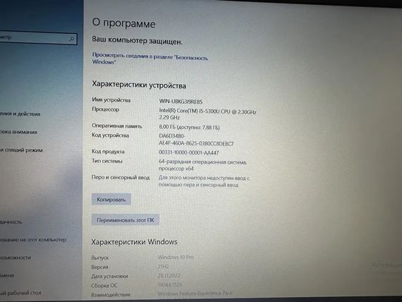 Ноутбук Lenovo ThinPad T550 15.6" FHD intel core i5 5300U/8Gb/500Gb HDD Б/В | Зображення 6