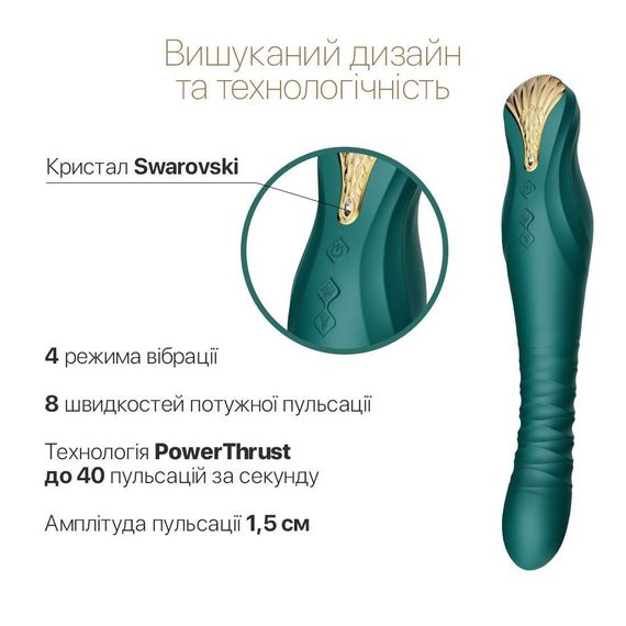 Смартвібратор-пульсатор Zalo — King Turquoise Green, кристал Swarovski | Зображення 4