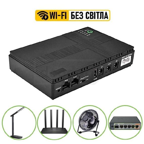 UPS Безперебійник для wi-fi роутера 10400 mAh/18W з виходом 5V, 9V, 12V, ДБЖ для роутера  знижка | Зображення 1