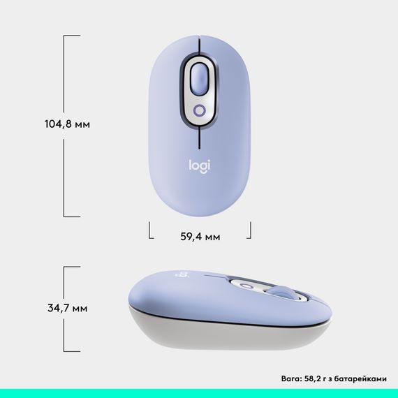 Мишка Logitech POP Mouse With Emoji Bluetooth Lilac (910-007414) | Зображення 7