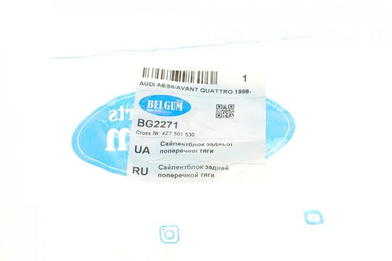 Сайлентблок тяги задней поперечной Audi A6 VW Passat 4motion 00-05 BG2271 | Зображення 4