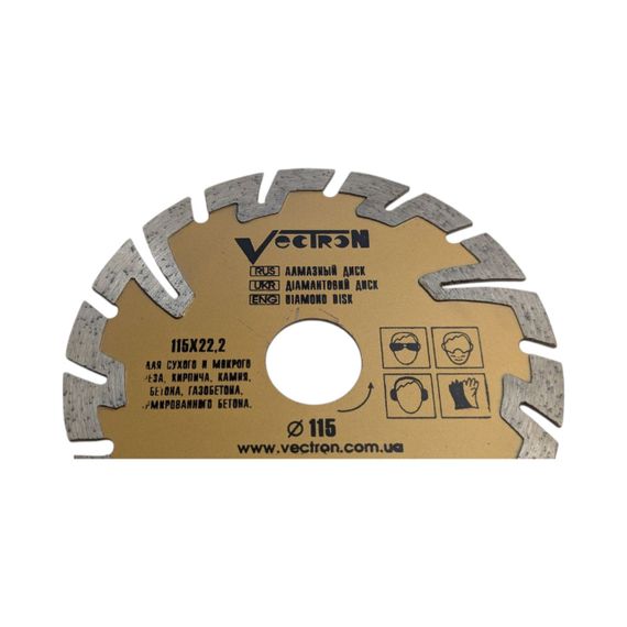 Алмазный диск Vectron 115x22,2 мм сегментный/сплошной Premium | Зображення 3