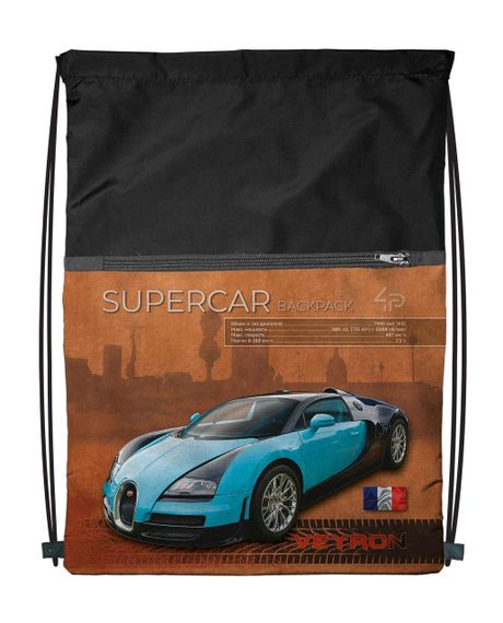 Рюкзак-сумка для одежды и обуви 4Profi  "Supercar series", gold 46303