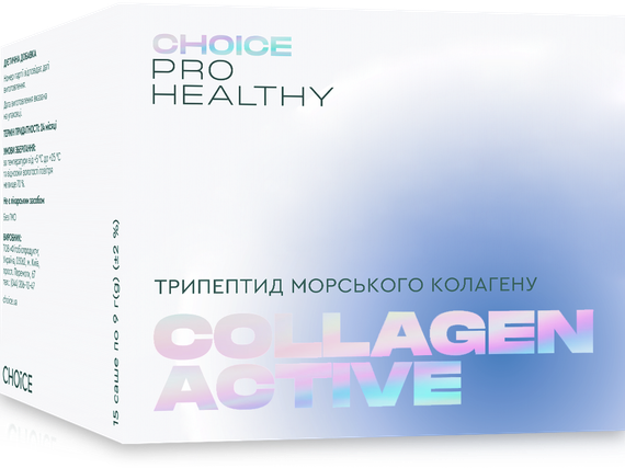 Collagen Active колаген морський порошок пакети №15