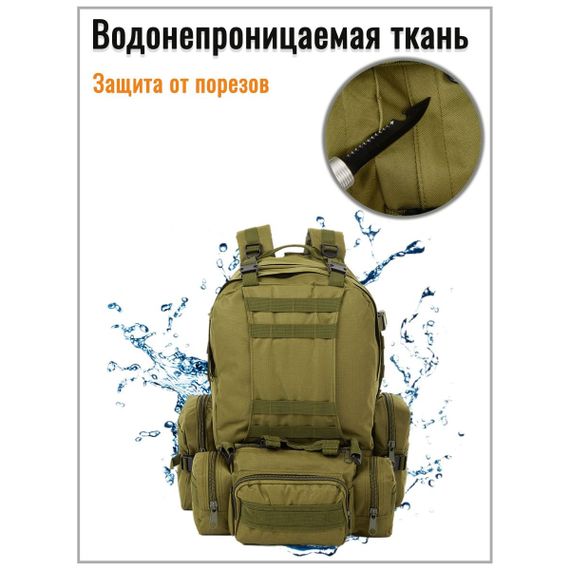 Рюкзак тактичний 55л з трьома підсумками! Якісний штурмовий для походу подорожей великий ZT-742 рюкзак баул | Зображення 6