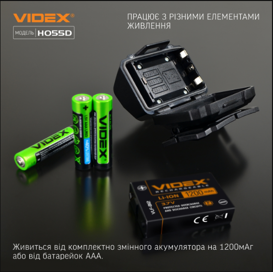 Ліхтарик LED налобний 500Lm 5000К чорний VLF-H055D Videx | Зображення 2