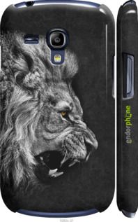 Чохол на Samsung Galaxy S3 mini Лев "1080m-31-2448"