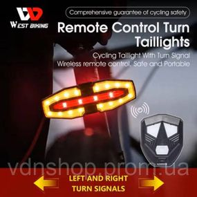 Велосипедний ліхтар задній габаритний, Стоп-повороти на велосипед, Світловідбивач на вело YW-71