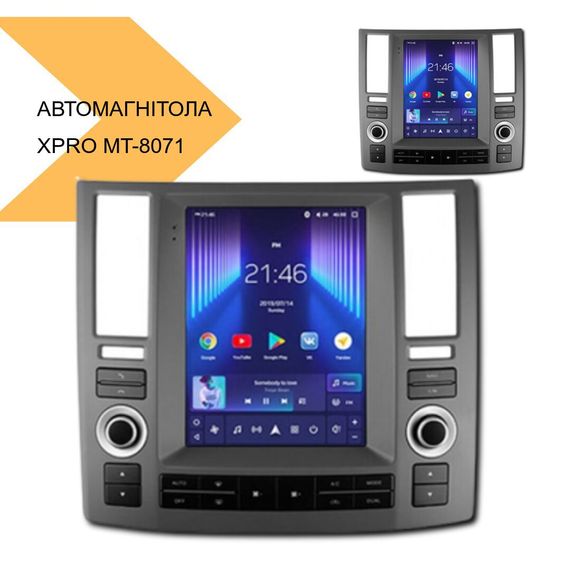 Автомагнітола 9.7 дюймовий сенсорний екран XPRO MT-8071 (42528-MT-8071_8286) | Зображення 2
