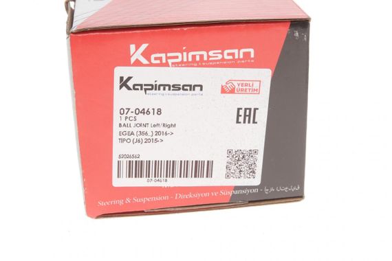 Опора шаровая передняя Fiat Tipo 356 357 15- 07-04618 | Зображення 9
