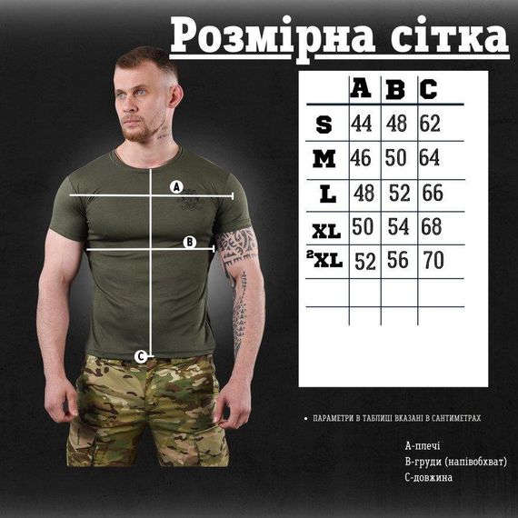 Мужская Футболка хаки принт Game | Зображення 2