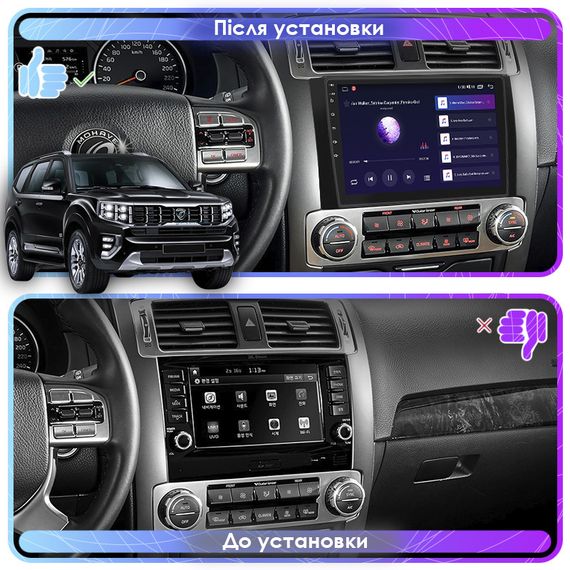 Штатная магнитола Lesko для Kia Mohave I Рестайлинг 2 2019-н.в. экран 9" 4/64Gb 4G Wi-Fi GPS Top Киа Мохаве | Зображення 2