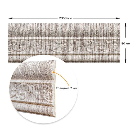 Гнучкий самоклеючий плінтус срібне дерево SW-00000756 | Зображення 2