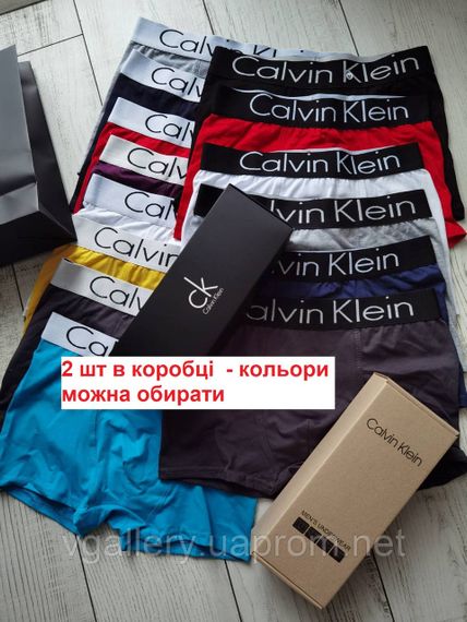 Подарунковий комплект трусів Calvin Klein, чоловічі труси Кельвін Кляйн у коробці на 2 штук, набір трусів Модал 2, M cotton