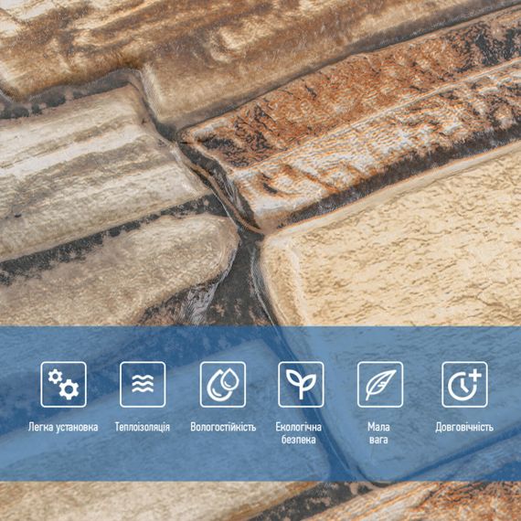 Панель стінова 3D 700*700*4mm коричневий сланець (D) SW-00002002 | Зображення 3