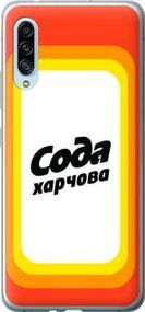 Чохол для Samsung Galaxy A90 5G з силікону FCh_084622
