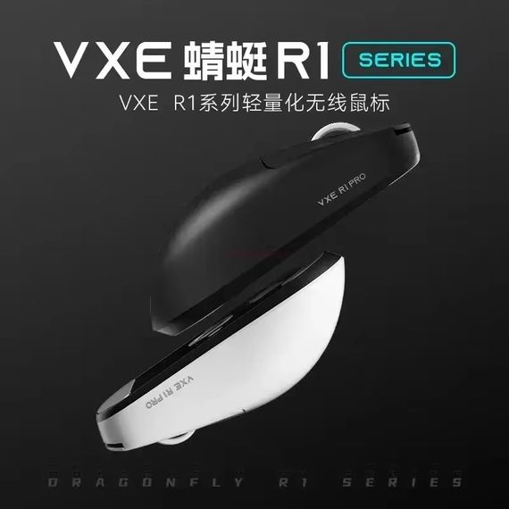 Безпровідна миша VXE R1 SE, Paw3395, 2 кГц, Чорна | Зображення 2