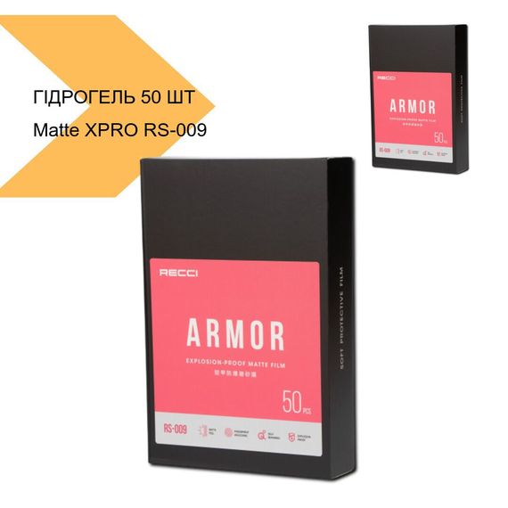 Гідрогелева плівка Matte XPRO RS-009 50 шт (39742-01_3718) | Зображення 2