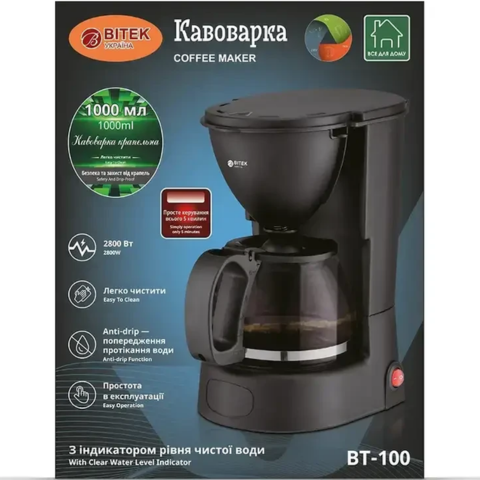 Кавоварка крапельна 2800Вт 1000мл 220В BITEK | Зображення 3