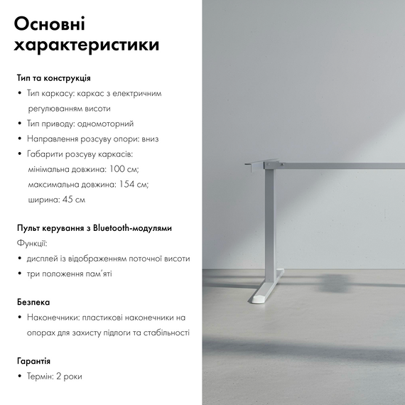 Каркас для столу електричний, одномоторний, регулювання висоти 700-1160 мм, сірий, підйомний / комп’ютерний стіл | Зображення 1