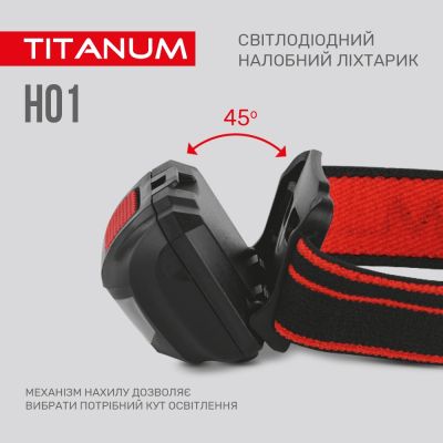Ліхтар TITANUM 100Lm 6500K (TLF-H01) | Зображення 5