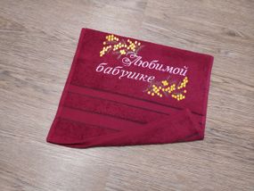 Полотенце с вышивкой махровое лицевое 40*70 бордовый бабушке 00102