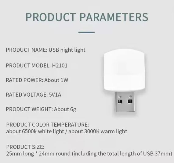 Портативная USB светодиодная лампа-ночник с теплым (3000 К) светом, работает от Power Bank и др. гаджетов 5В | Зображення 4