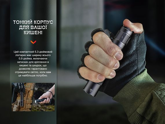 Ліхтар тактичний акумуляторний Fenix PD35R | Зображення 6