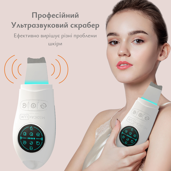 Ультразвуковий скрабер MEDICA+LUX SuperSonic 10 (Японія) | Зображення 5