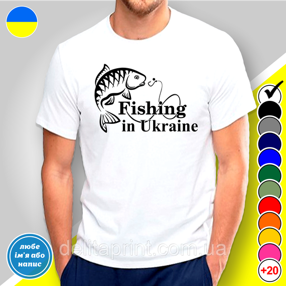 Кружка металева з принтом "Fishing in Ukraine" кружка з карабіном | Зображення 4