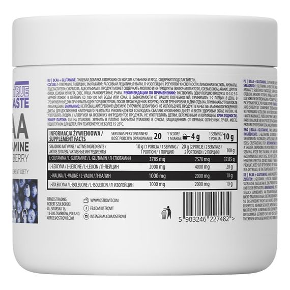 Комплекс амінокислот OstroVit BCAA + Glutamine 200g (Strawberry-berry) | Зображення 1