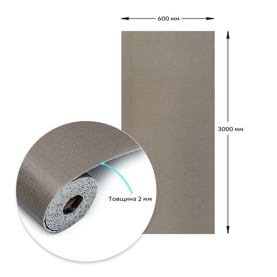 Самоклеюча вініловая плитка в рулоні 600х3000х2мм Світло-коричневий льон Мат SW-00002044 | Зображення 2