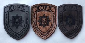Шеврон "КОРД" підрозділ поліції спеціального призначення (шкіра) 115*85мм