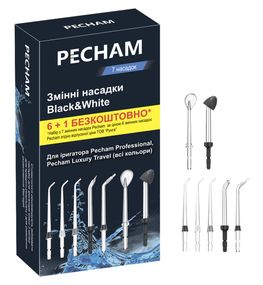 Насадки для іригаторів Pecham 1581 та Professional