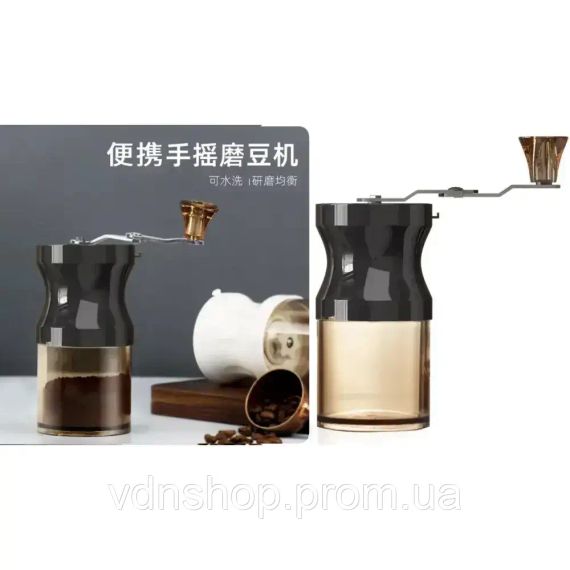 Ручная кофемолка LY-956 мини-мельница для кофейных зерен