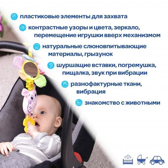 Виброподвеска Зоо "Бегемот Добряк" МС 110205-02 | Зображення 2