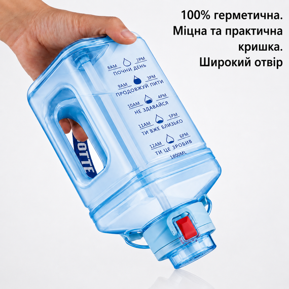 Бутылка для воды 2200 мл - Голубая BPA-free, с маркерами времени и усиленной ручкой | Зображення 6