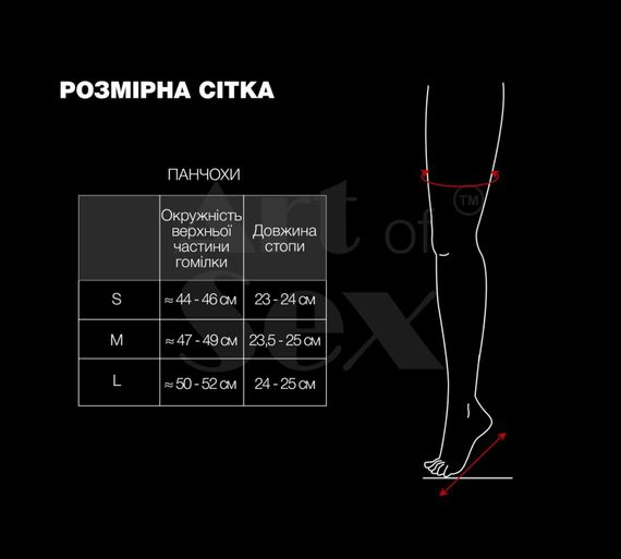 Сексуальні вінілові панчохи Art of Sex - Lora з мереживом, розмір M, колір чорний | Зображення 3