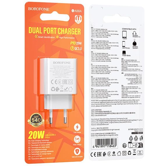 МЗП Borofone BA88A Navy PD20W+QC3.0 (1USB-A/1C) White | Зображення 4