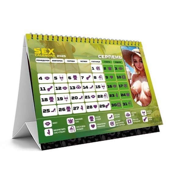 Секс календар «Рік насолоди один одним» PLR-0042, 2025 рік | Зображення 3
