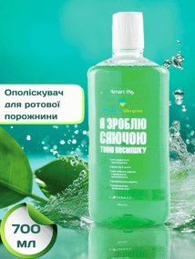 Ополіскувач для ротової порожнини Farmasi Smart Life 700 мл