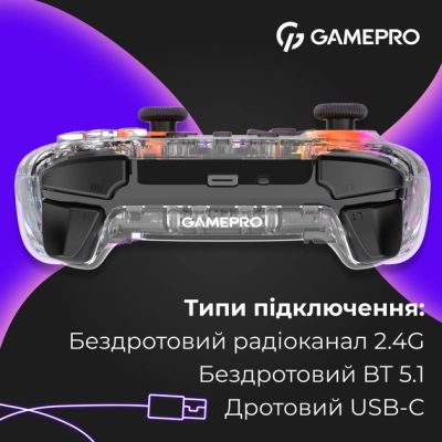 Геймпад GamePro GPX13T 2.4G/BT 5.1/USB/PC/iOS/Android RGB Transparent (GPX13T) | Зображення 2
