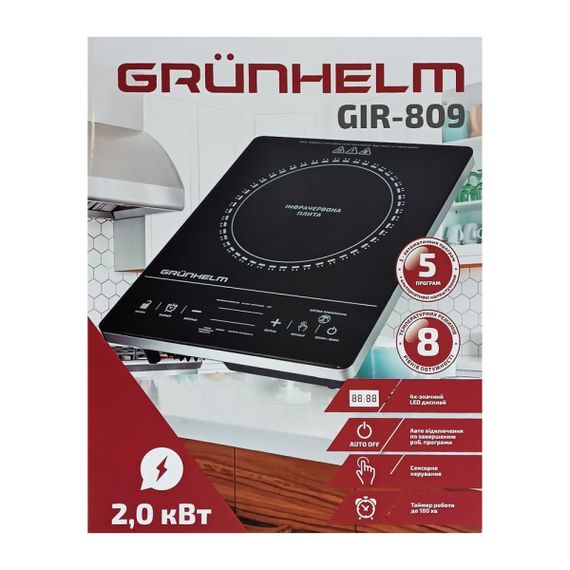 Інфрачервона плита Grunhelm GIR-809 | Зображення 2