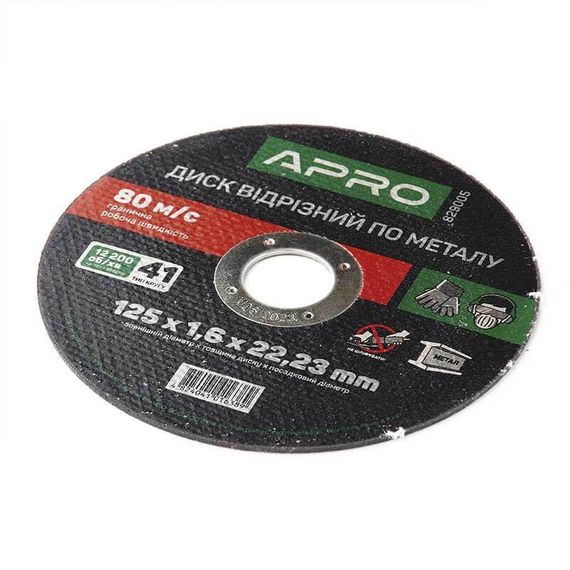 Диск отрезной по металлу 125х1,6х22,22мм (10шт в пач) APRO | Зображення 1