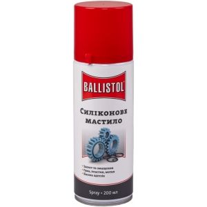 Cиликоновая смазка Ballistol SilikonSpray 200 мл, спрей